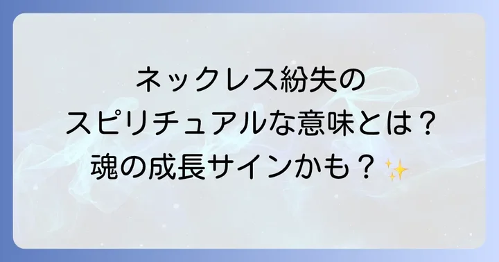 まとめ