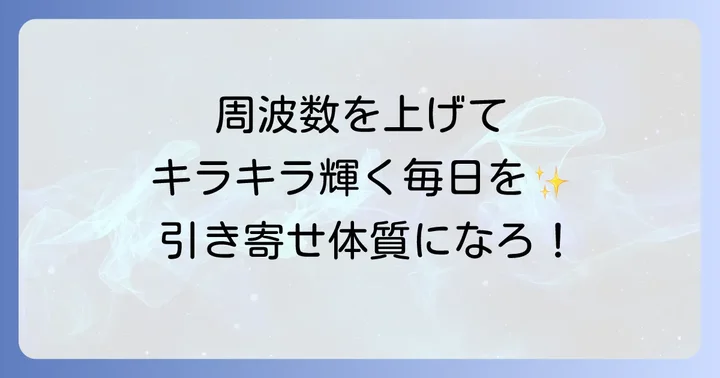 まとめ