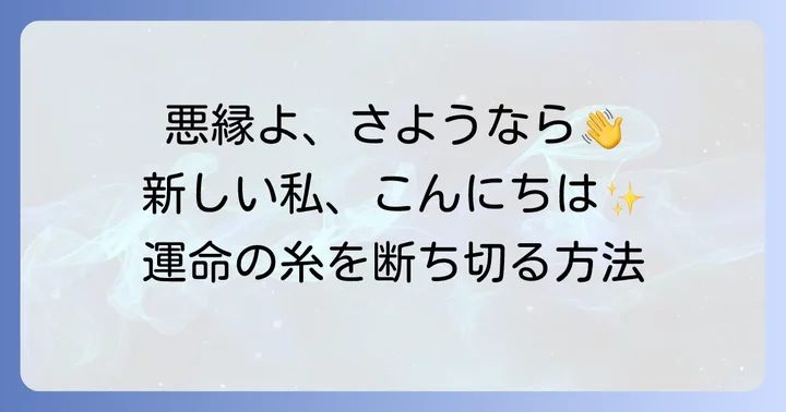 まとめ