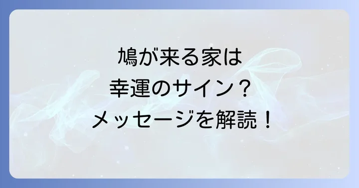 まとめ