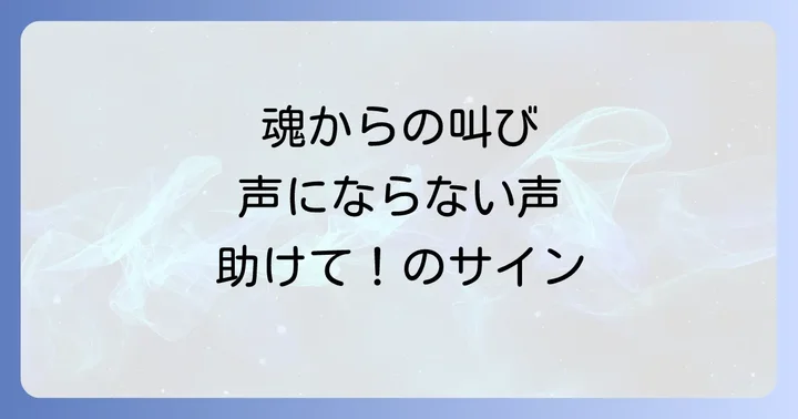 まとめ