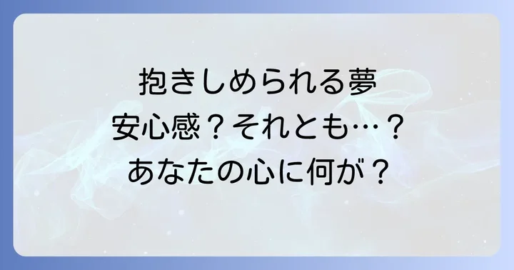 まとめ