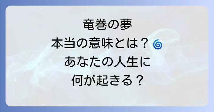 まとめ