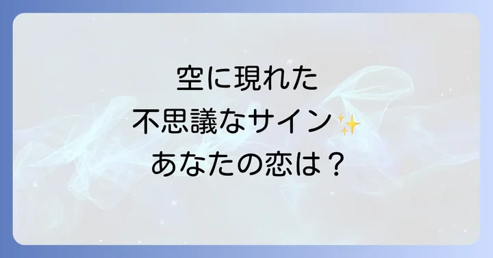 まとめ