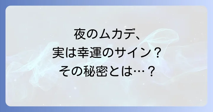 まとめ