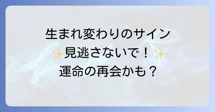 まとめ