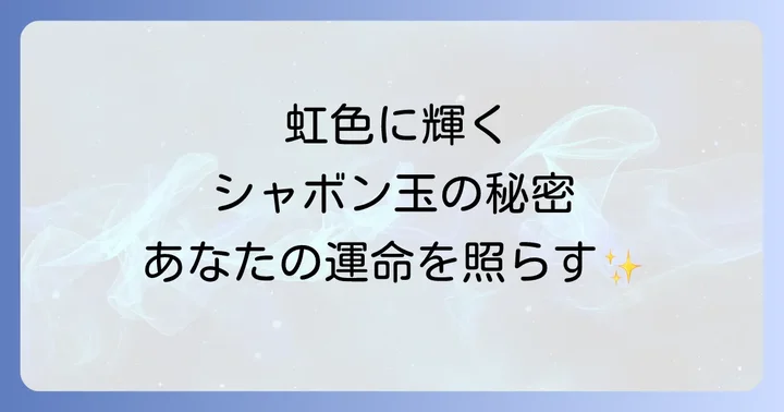 まとめ