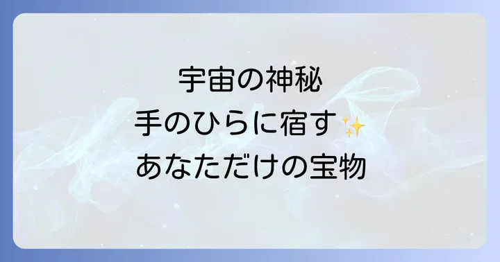 まとめ