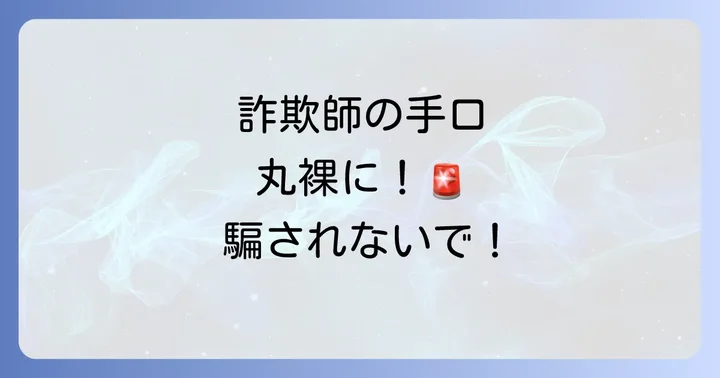 まとめ