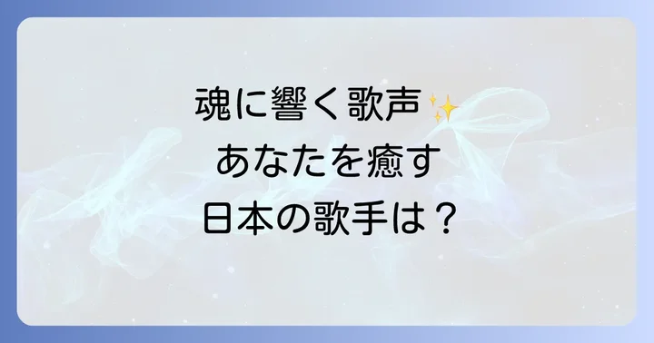 まとめ
