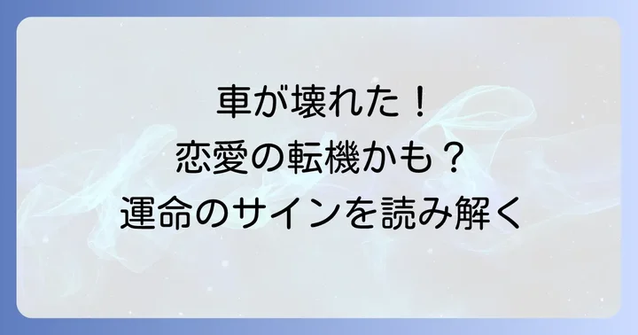 まとめ