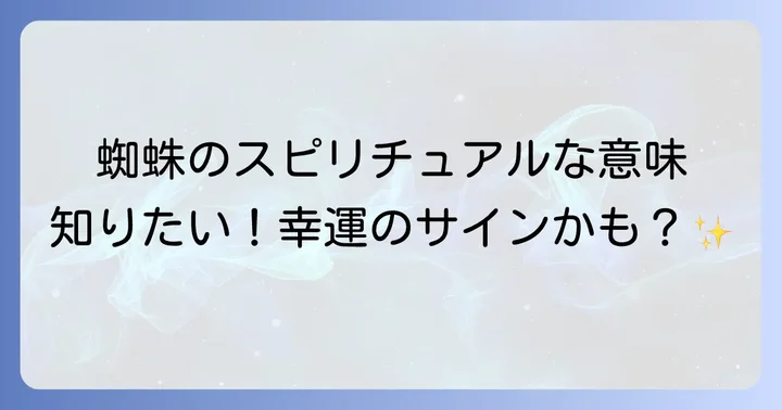 まとめ