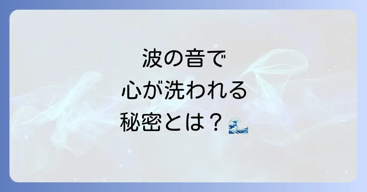 まとめ