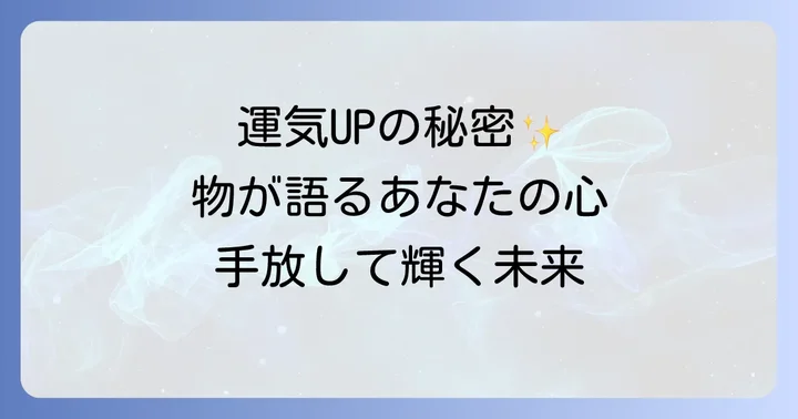 まとめ