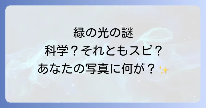 まとめ