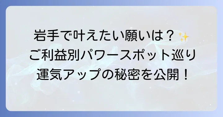 まとめ