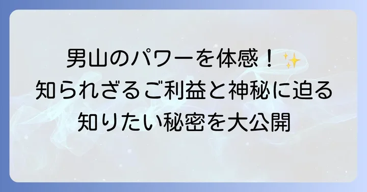 まとめ