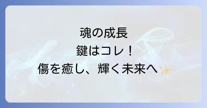 もしスピリチュアル詐欺に遭ってしまったら？具体的な対処法