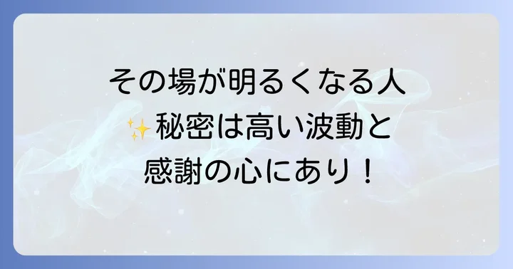 まとめ