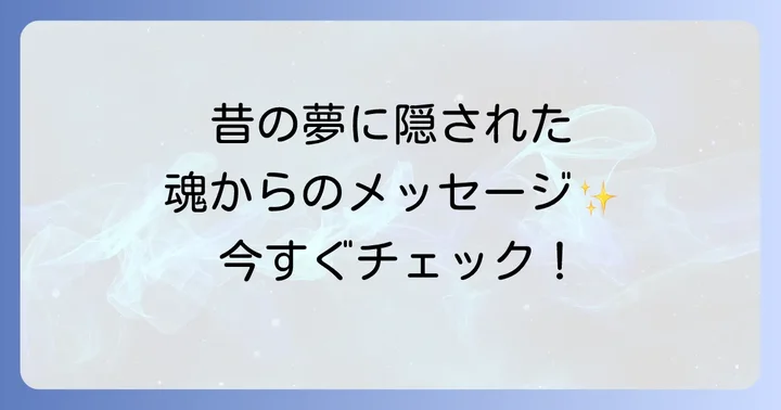 まとめ