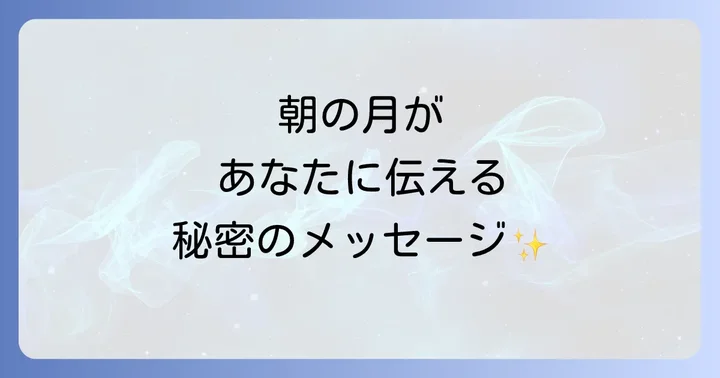 まとめ