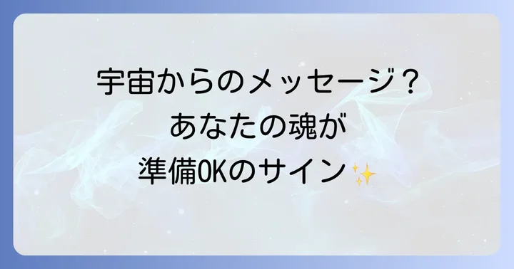 逆三角形のエネルギーを日常生活で活かす方法