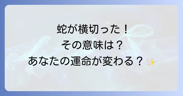 まとめ
