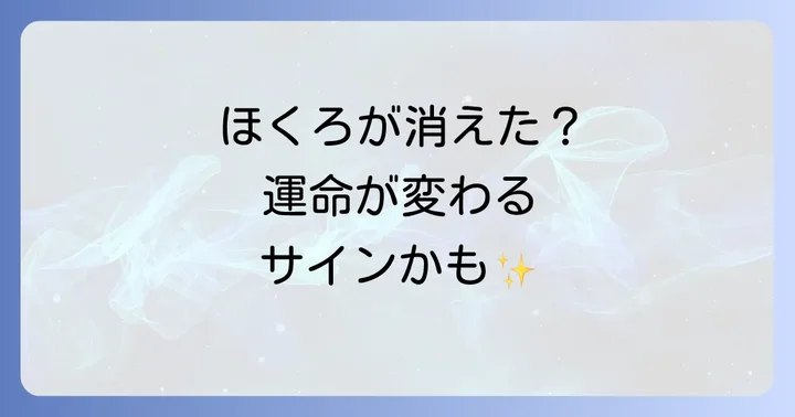 まとめ