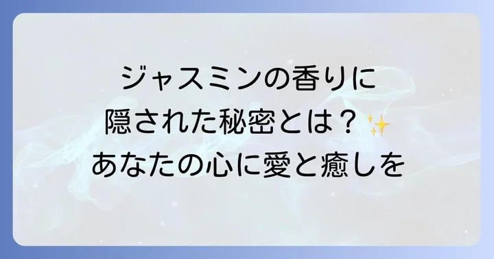まとめ