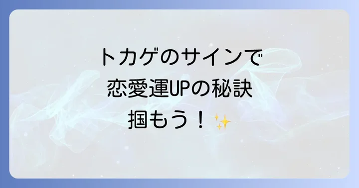まとめ