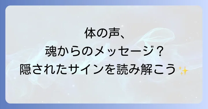 まとめ