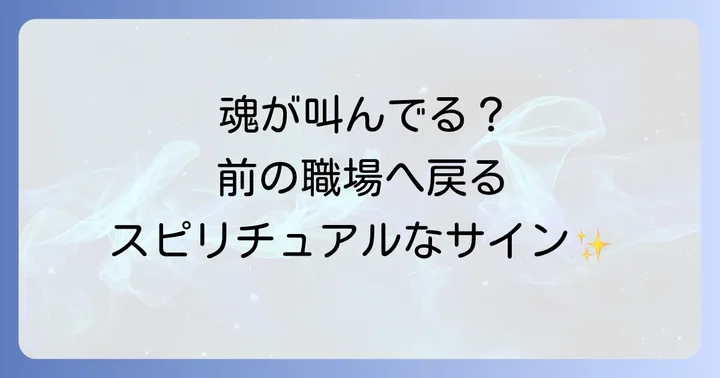 まとめ