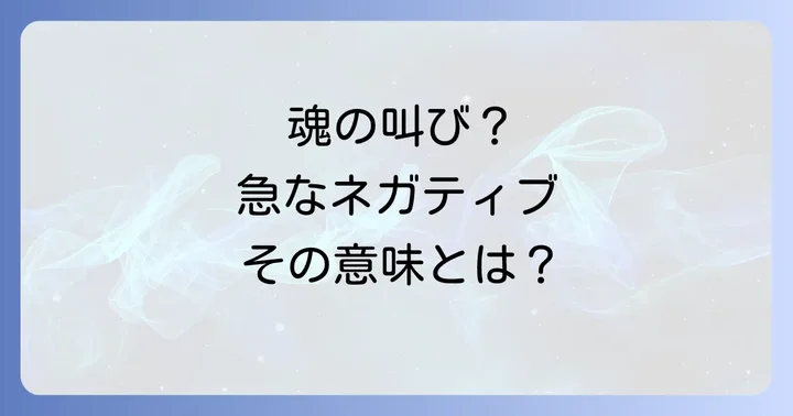 まとめ