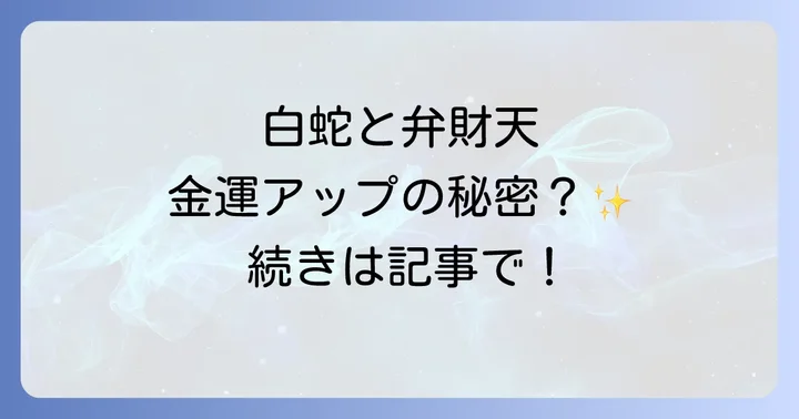 まとめ