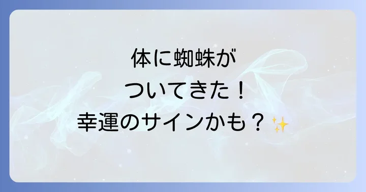 まとめ