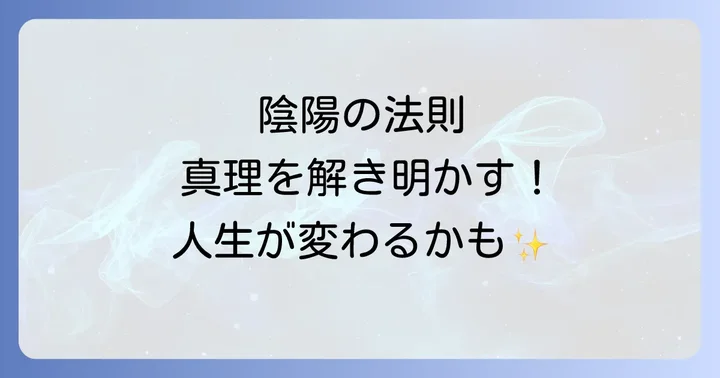 まとめ