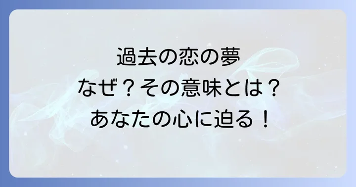 まとめ