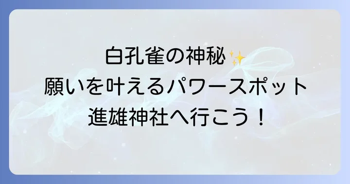 まとめ