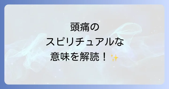 まとめ