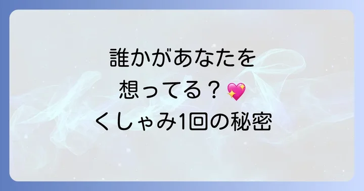 まとめ