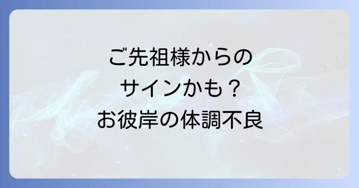 まとめ