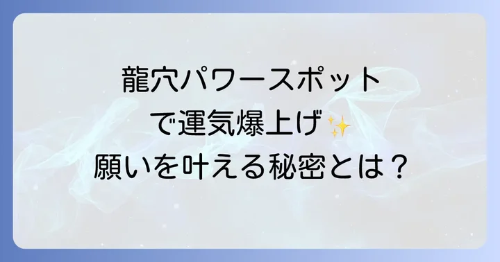 真清田神社とは？尾張国一宮の歴史とご祭神