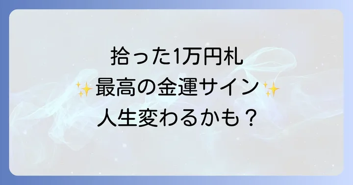 まとめ