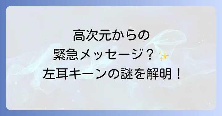 まとめ