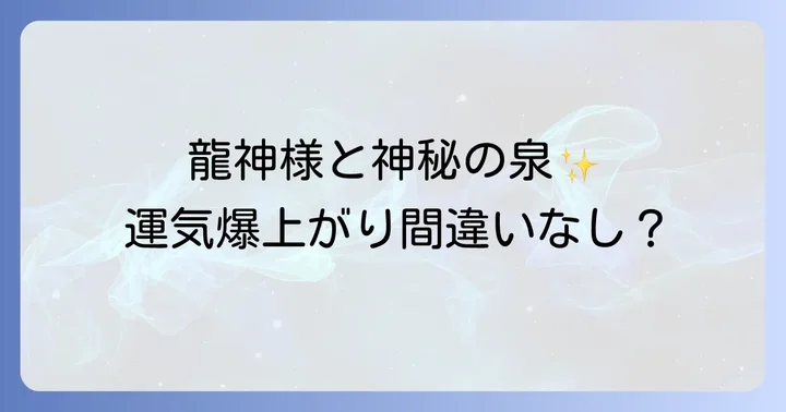 まとめ