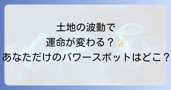 まとめ