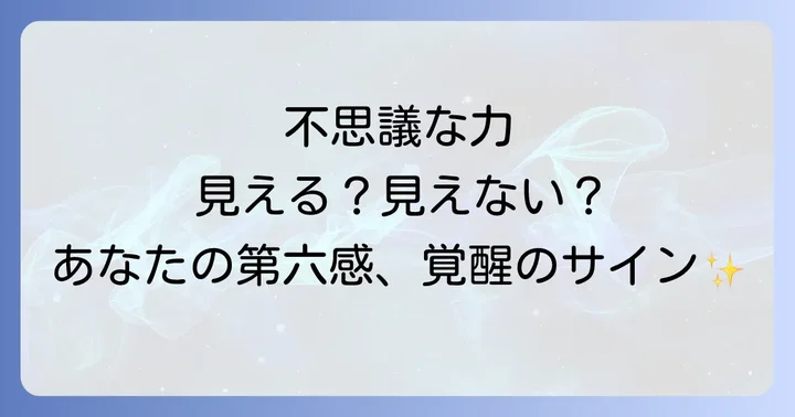 まとめ