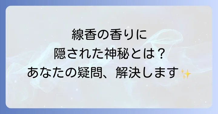 まとめ
