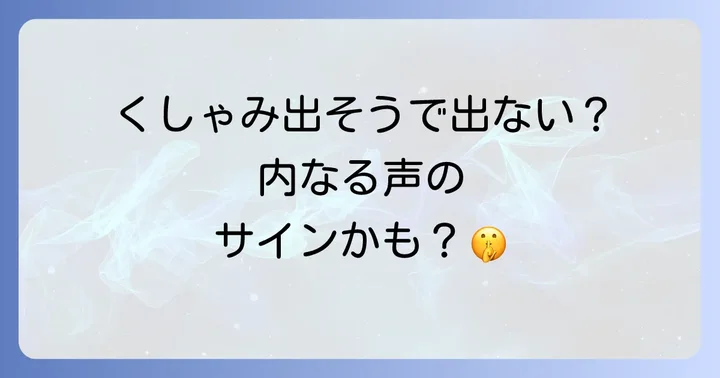 まとめ