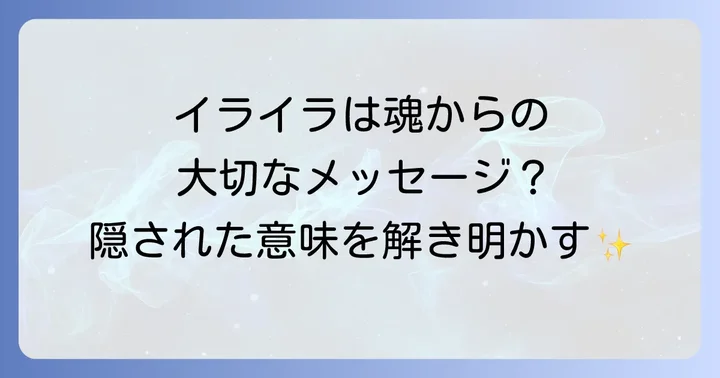 まとめ